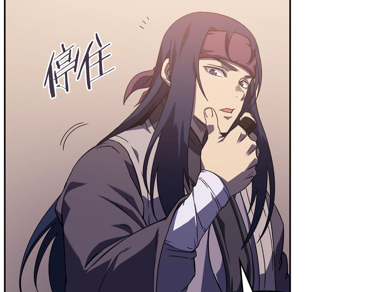 第2话 琨仑第一剑32