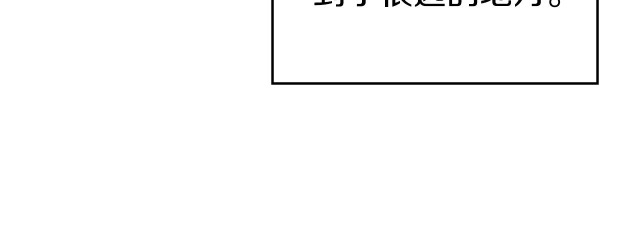 第28话 混战90