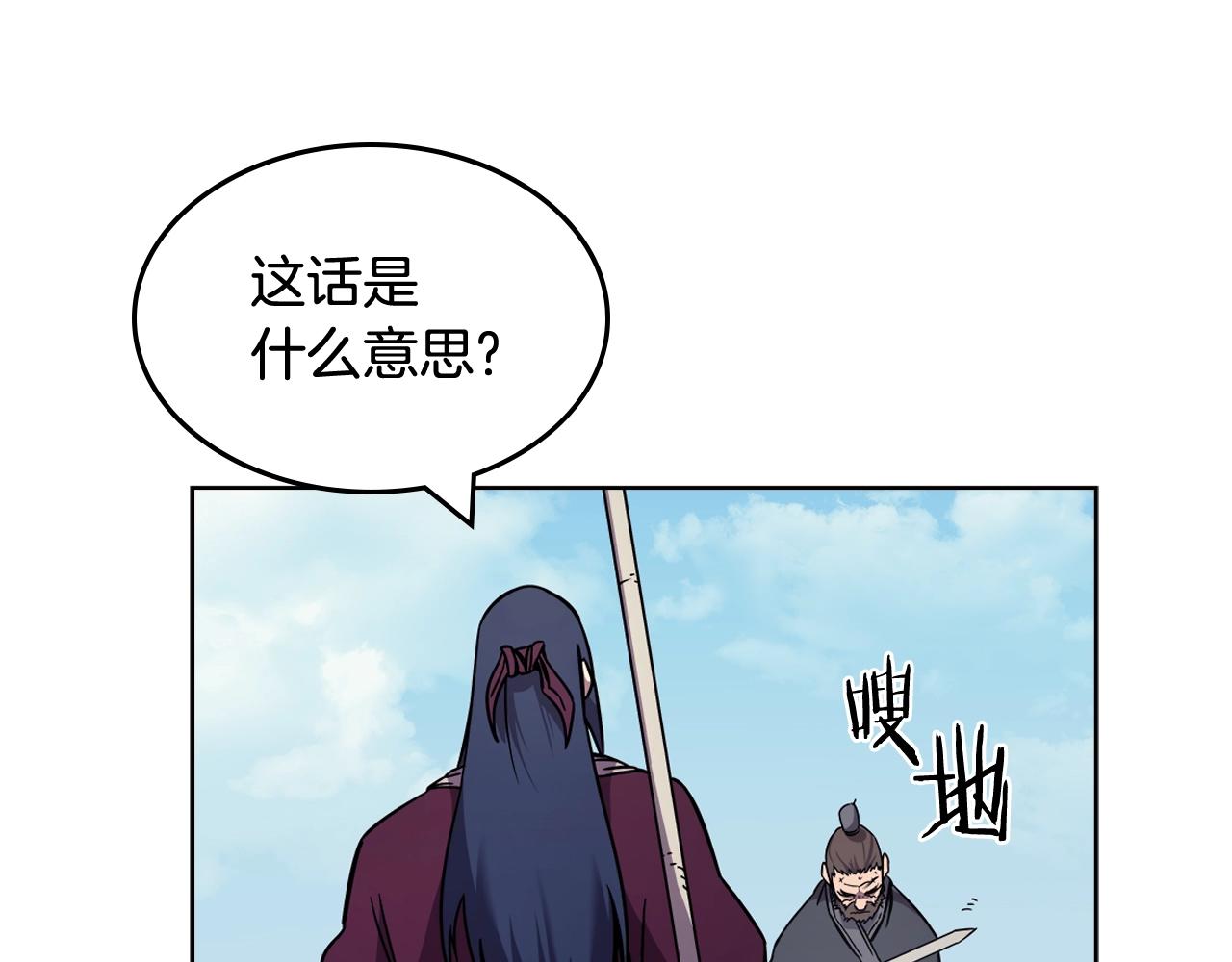 第133话 另有隐情91