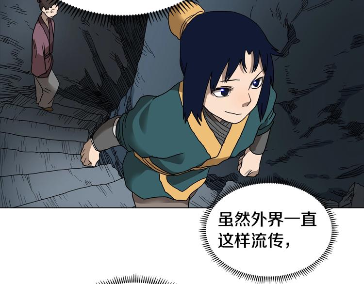 第9话 六结破天裂！14