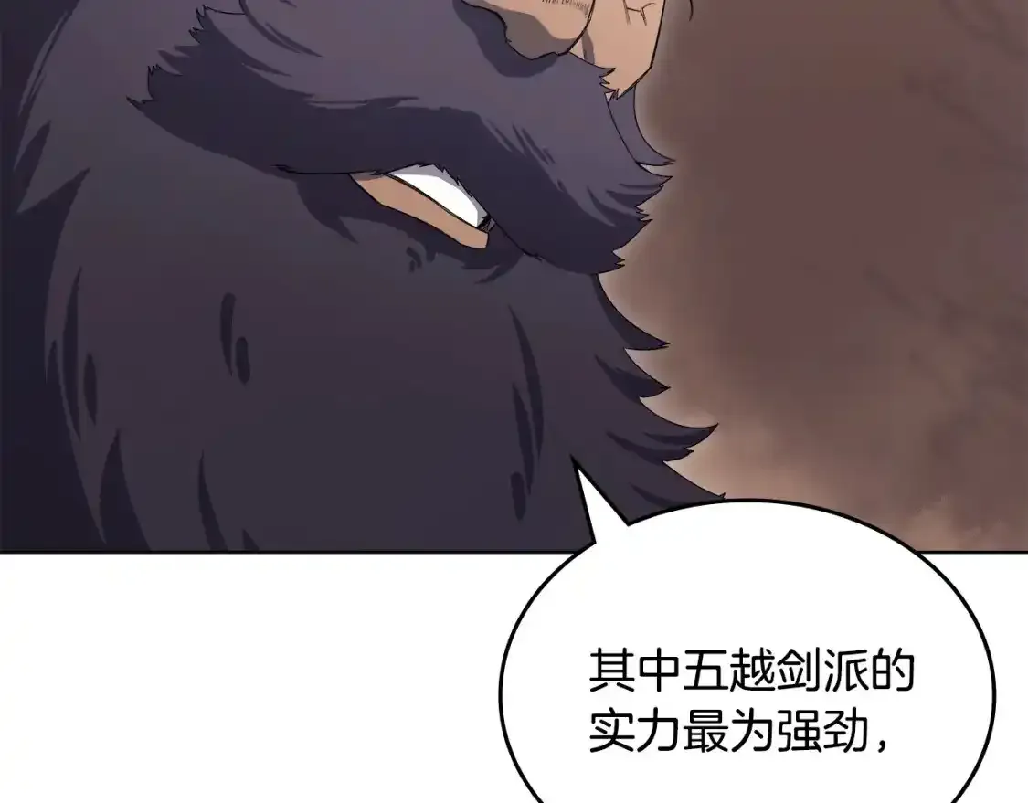 第39话 换阵19