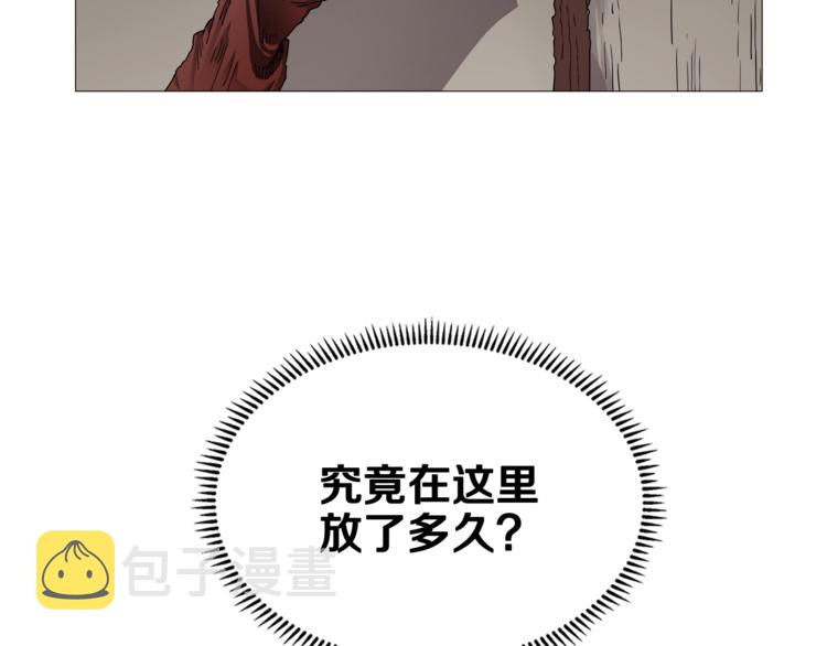 第41话 龙牙白夜枪102