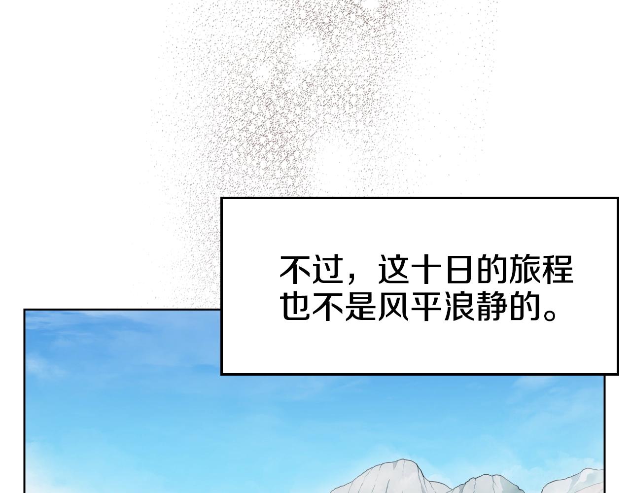 第123话 过五门关103