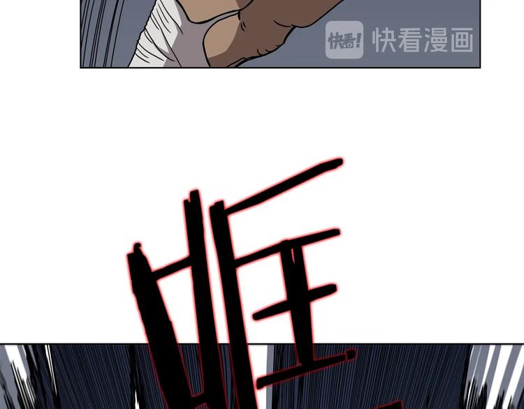 第31话 浅魔一队登场！44