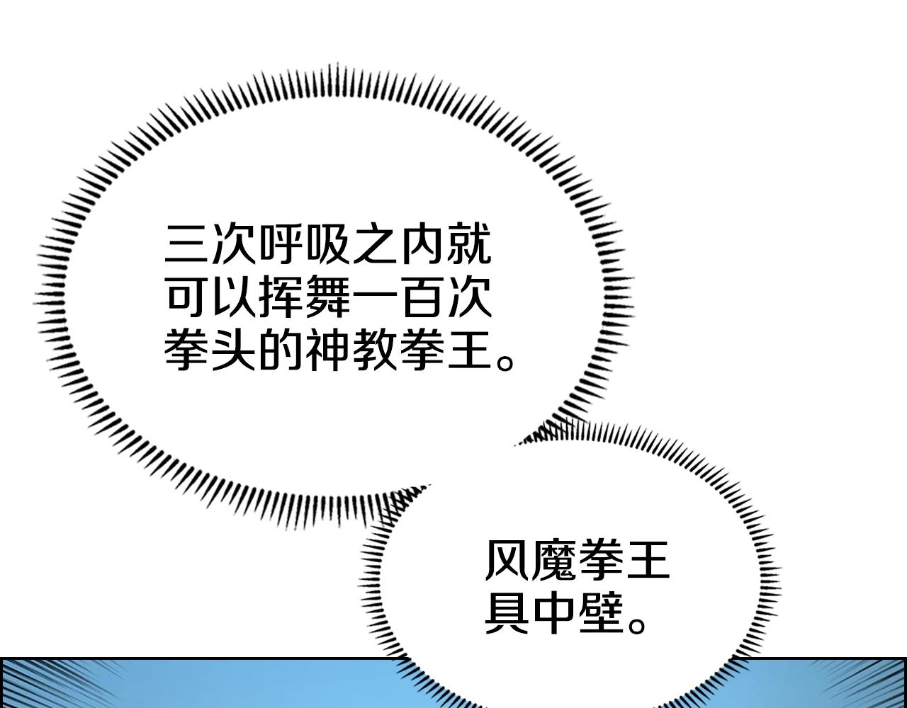 第100话 开战！96