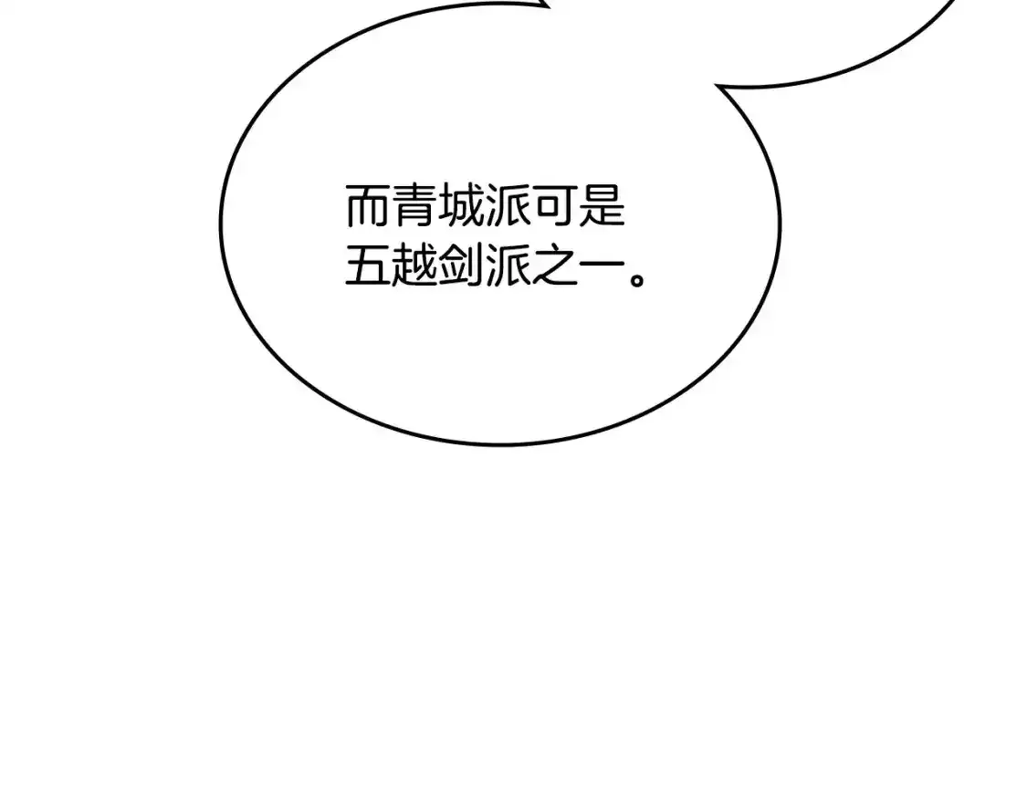 第39话 换阵20
