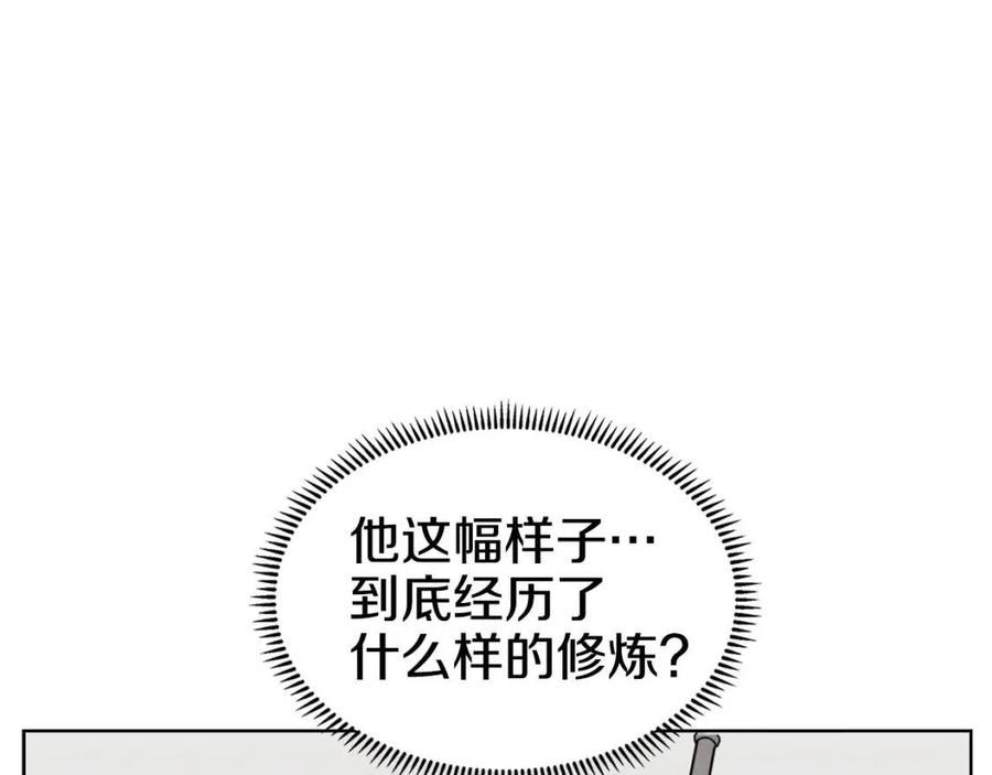 第59话 修炼小成90