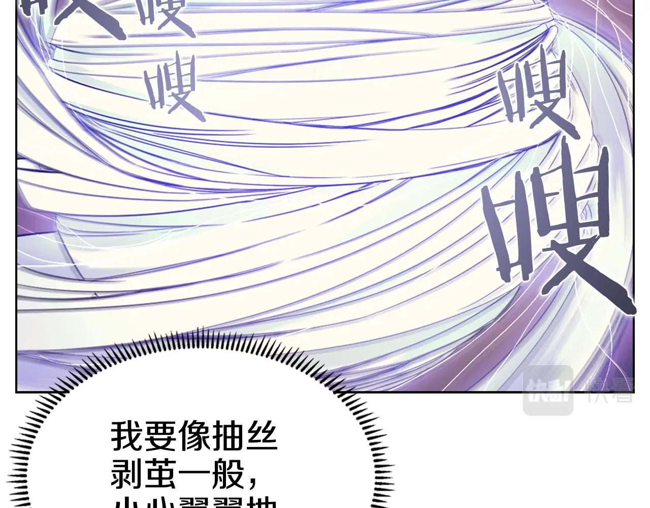 第113话 燃烧的生命14