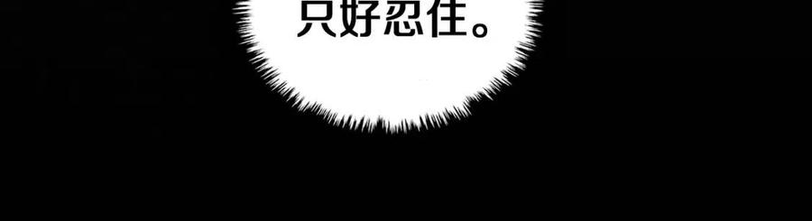 第87话 毒发142