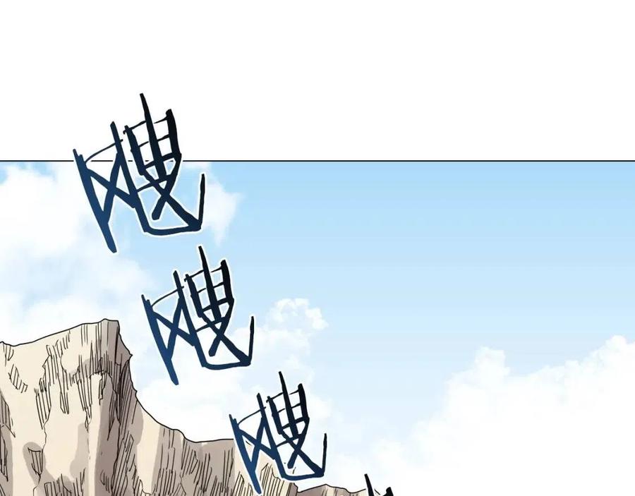 第44话 出征昆仑88