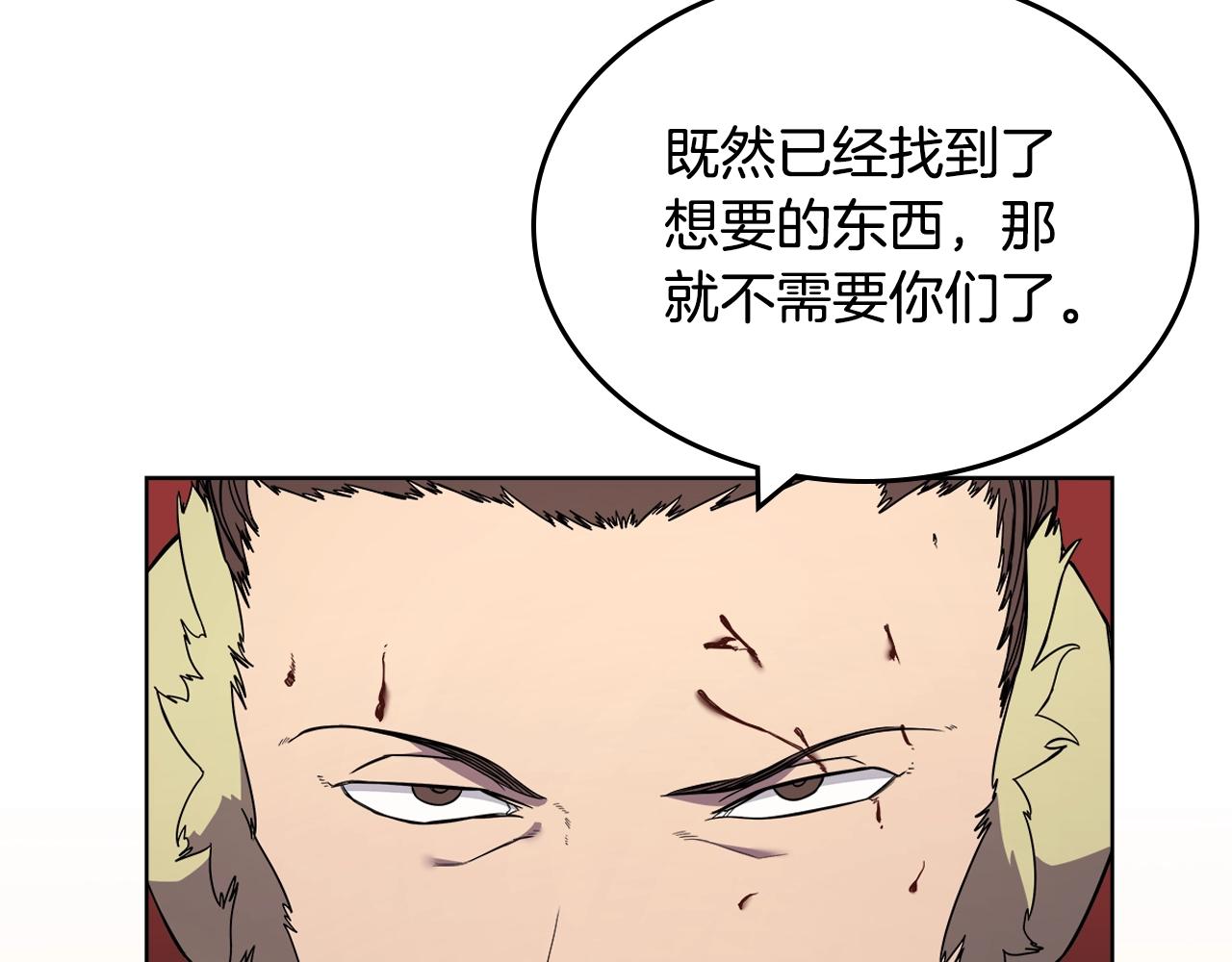 第129话 义血门24
