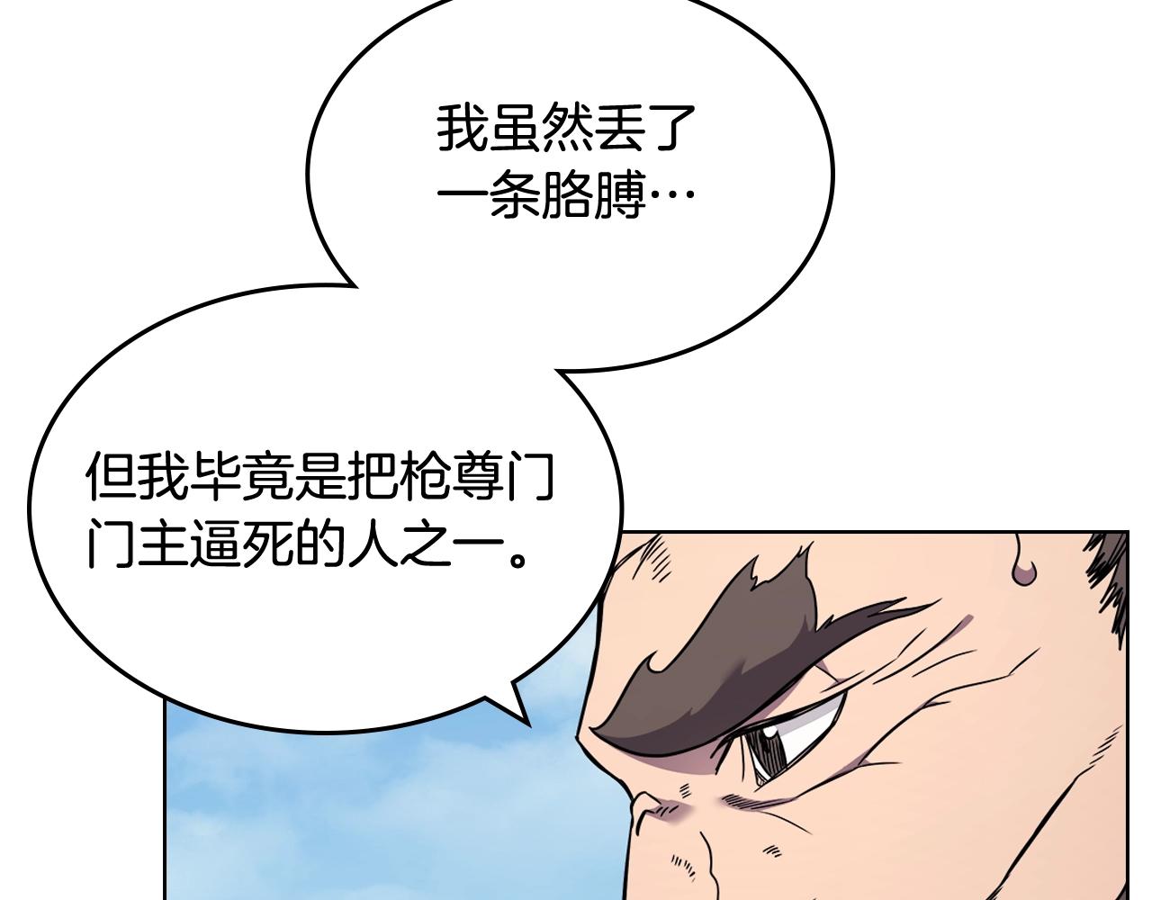 第135话 他的眼神135