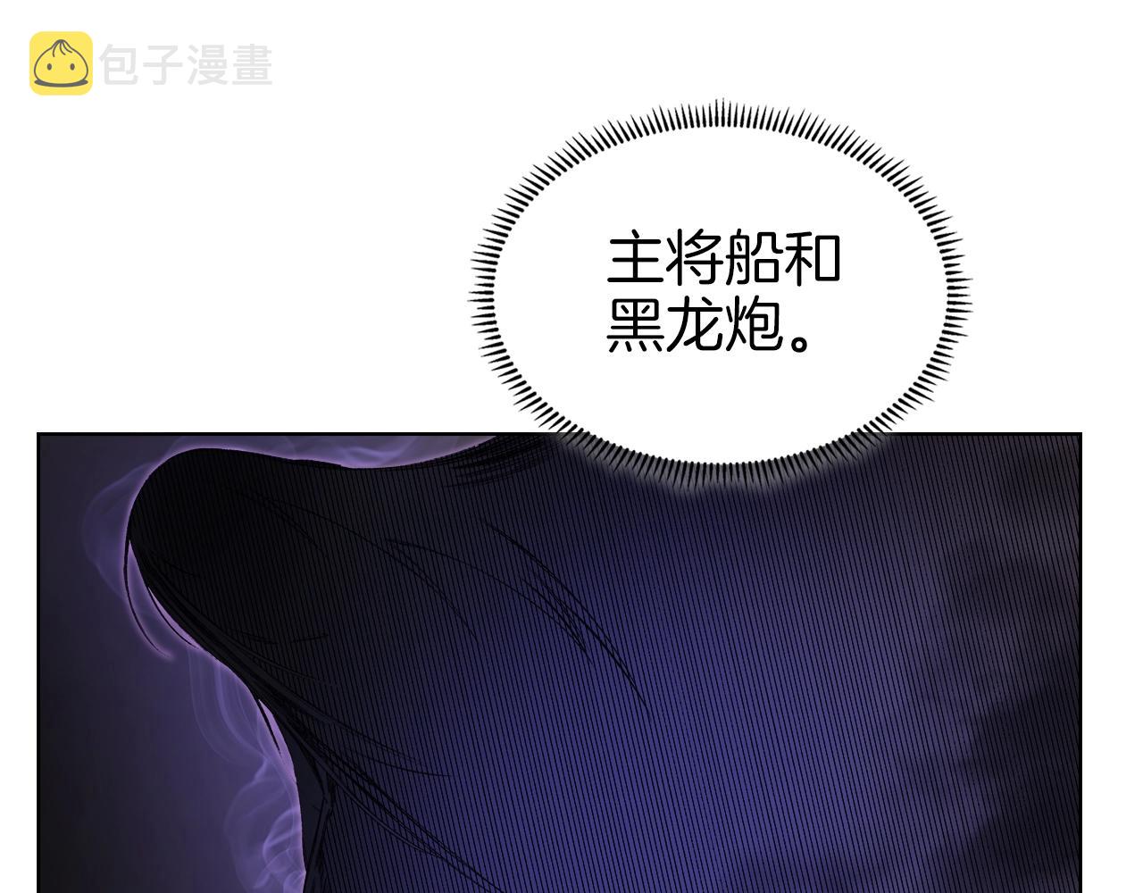 第18话 乌合之众66