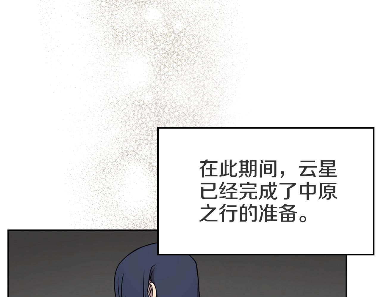 第120话 下山54