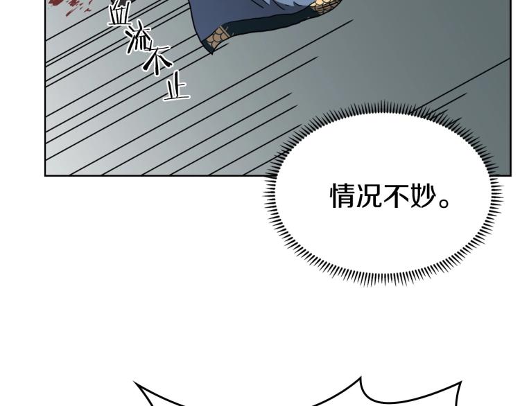 第50话 狠辣的魔教72