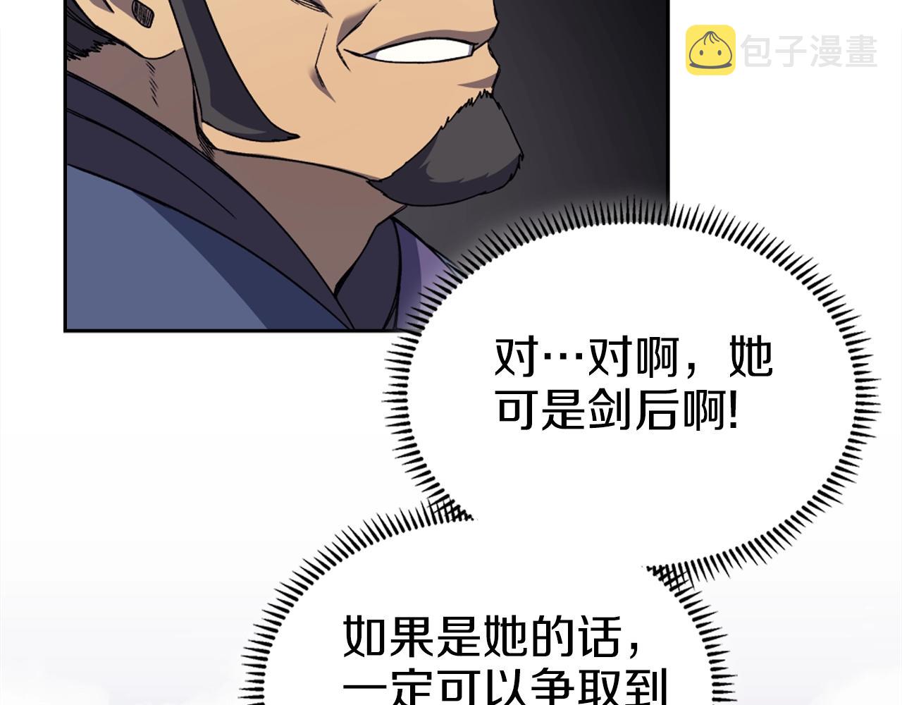第14话 单挑128