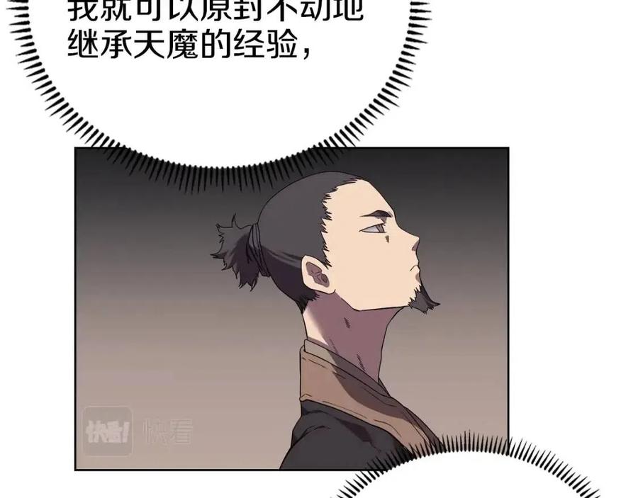 第87话 毒发25