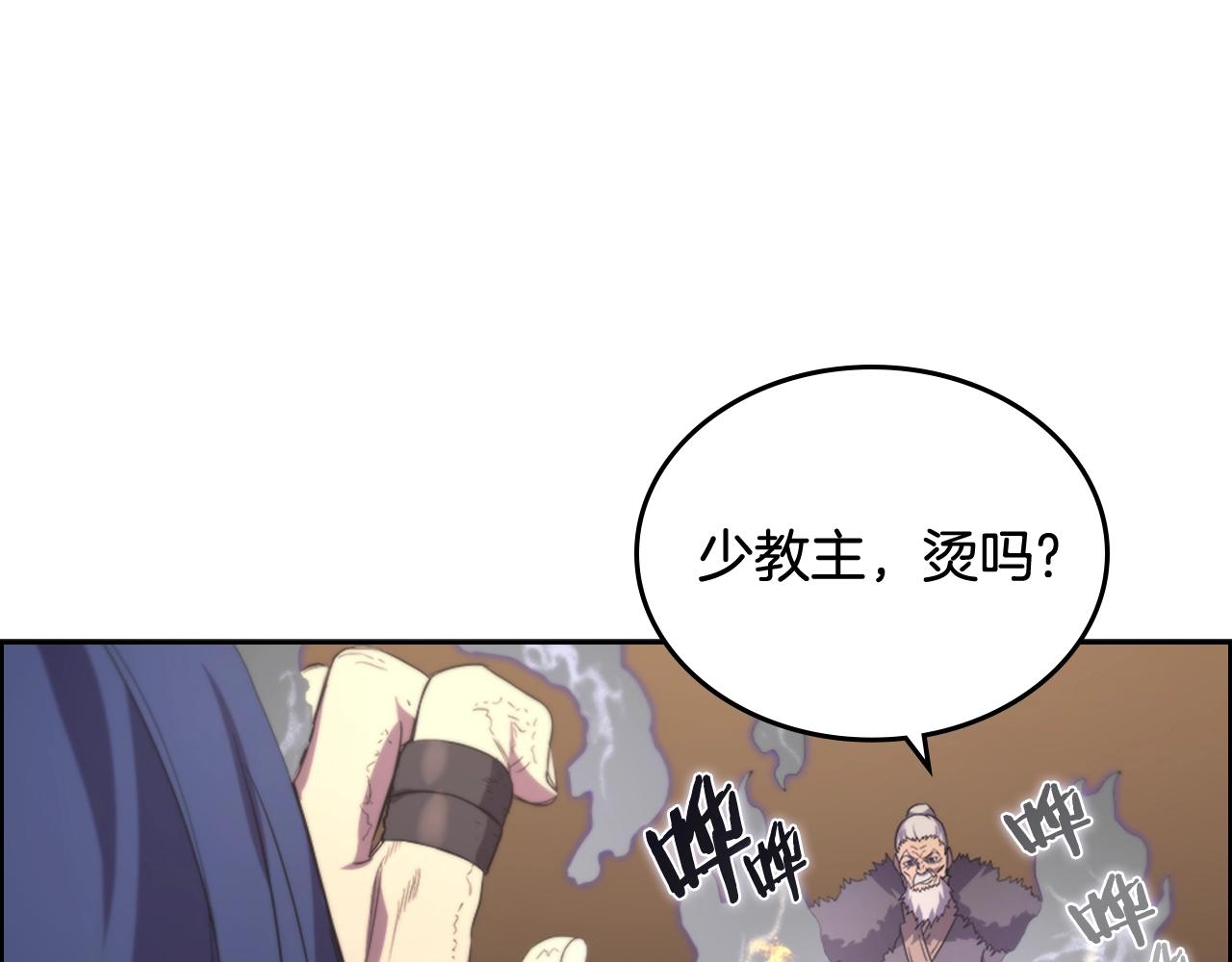 第103话 谁才是强者116