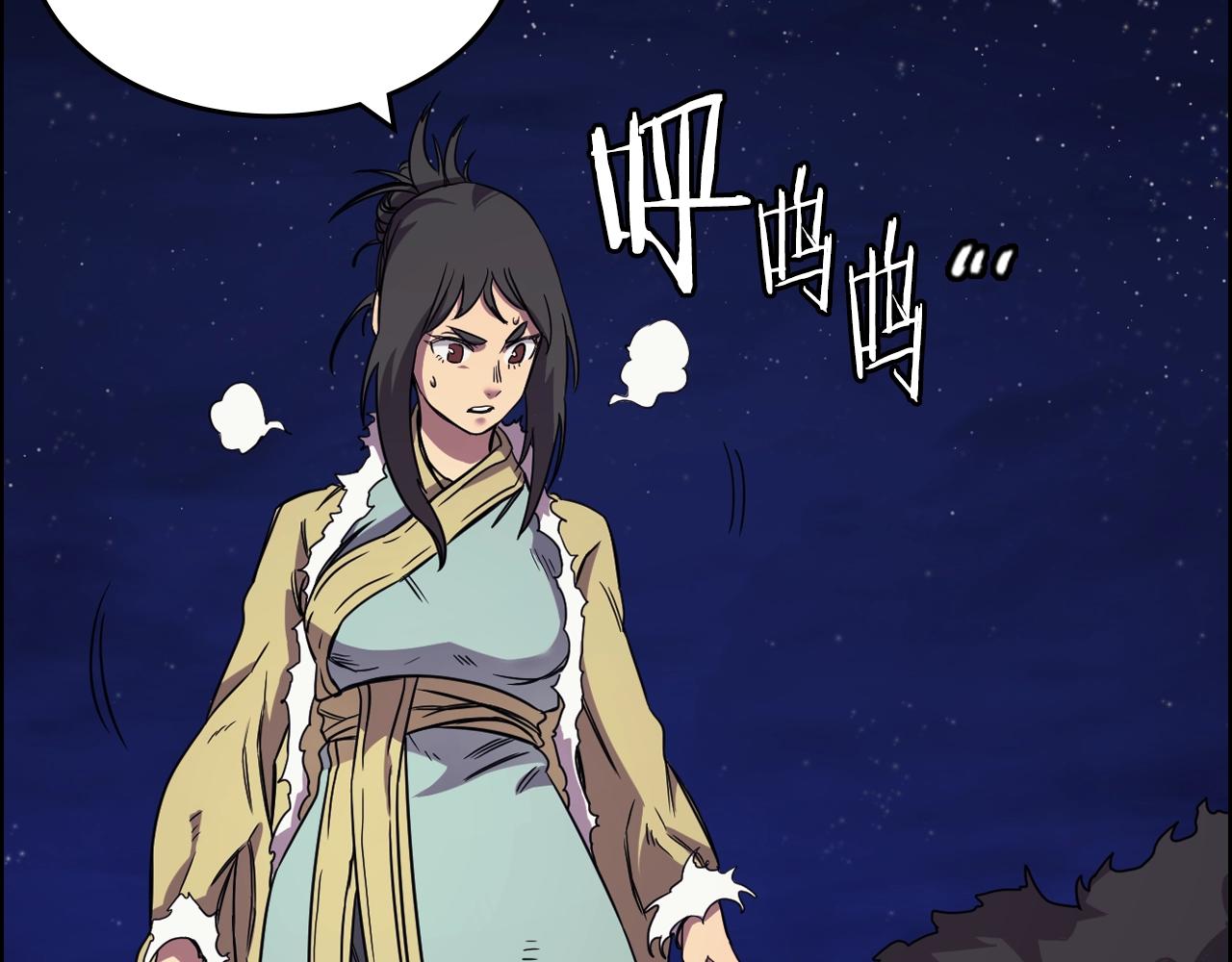 第112话 变了的皇帝133