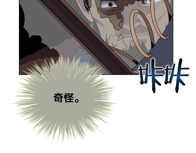 第32话 巨魔级的对手43