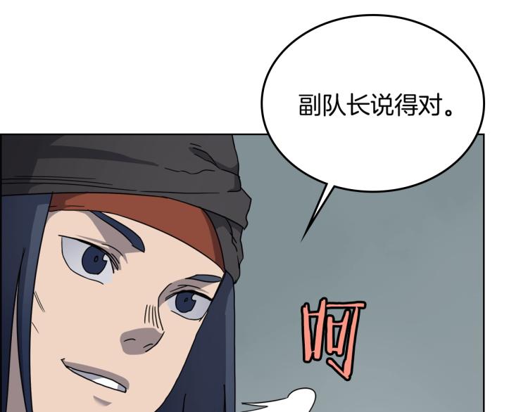 第52话 传承之力98