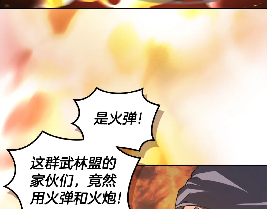 第55话 还招90