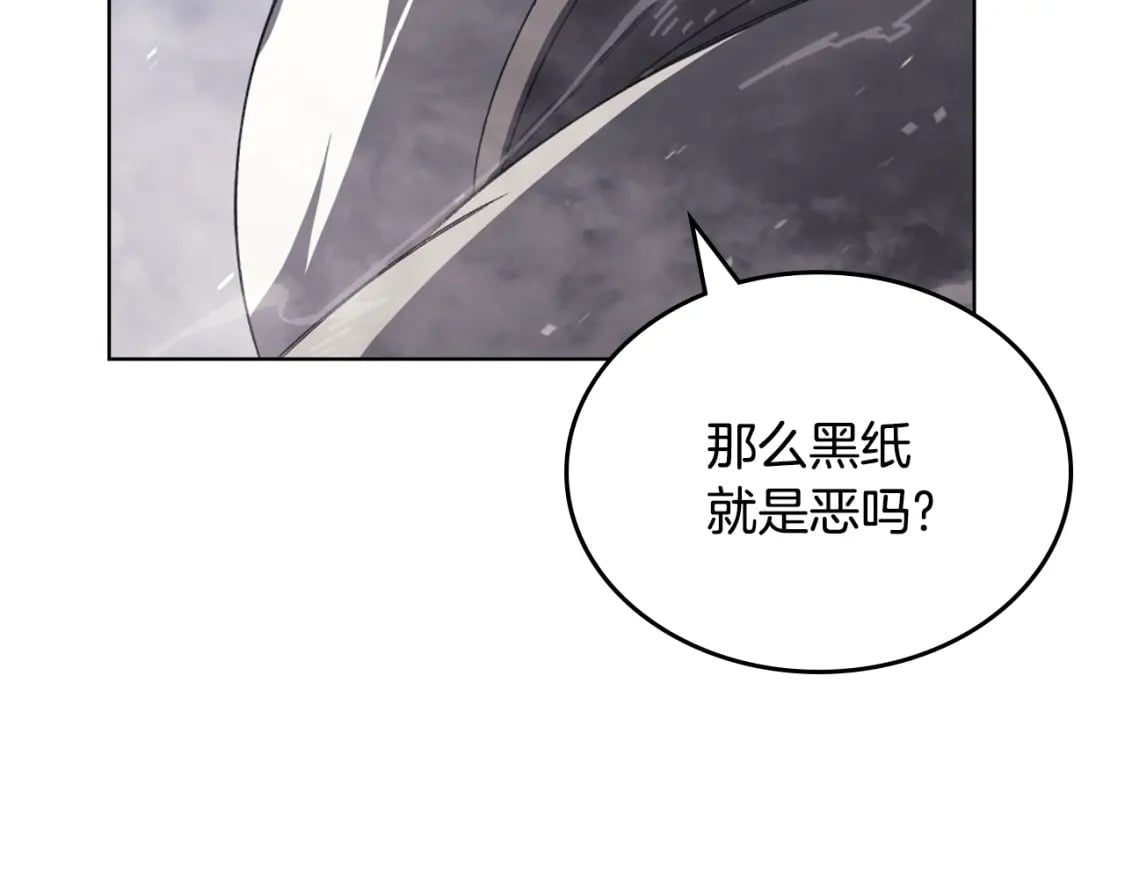 第59话 善恶88