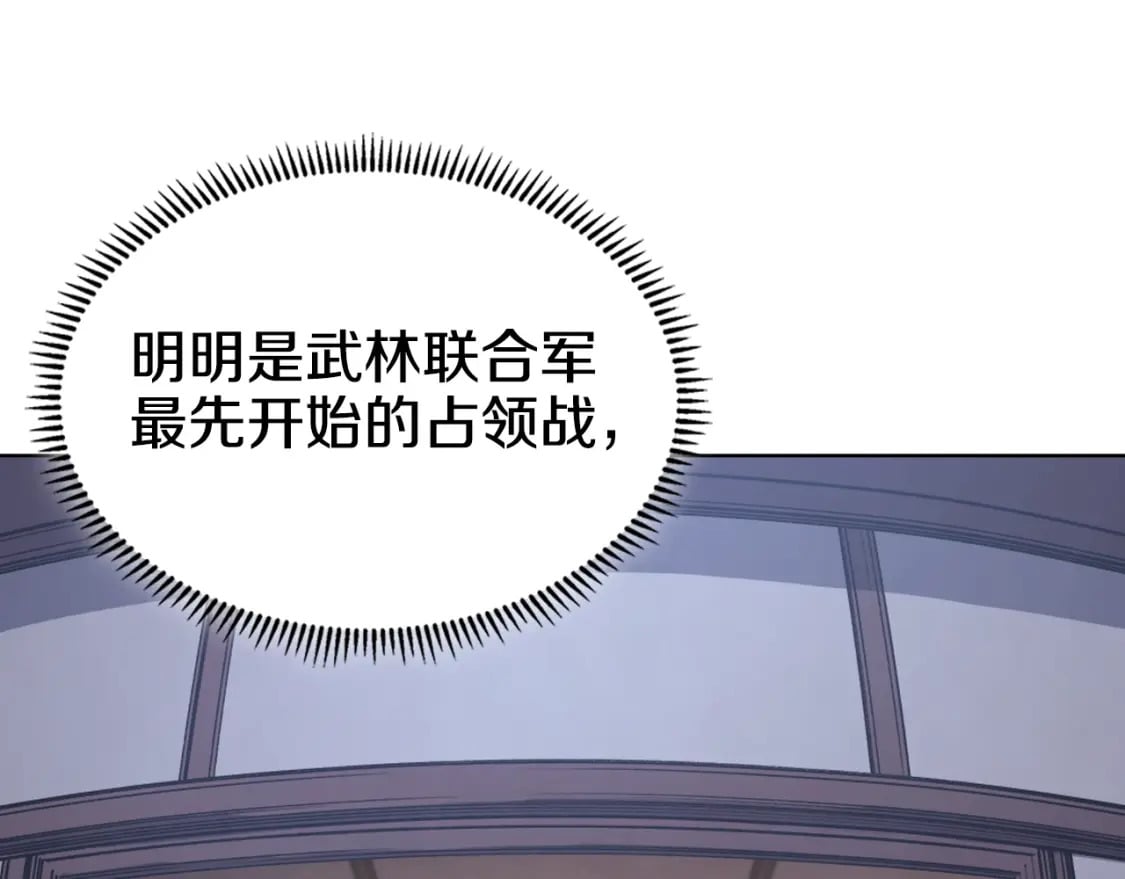 第53话 真正的地狱3