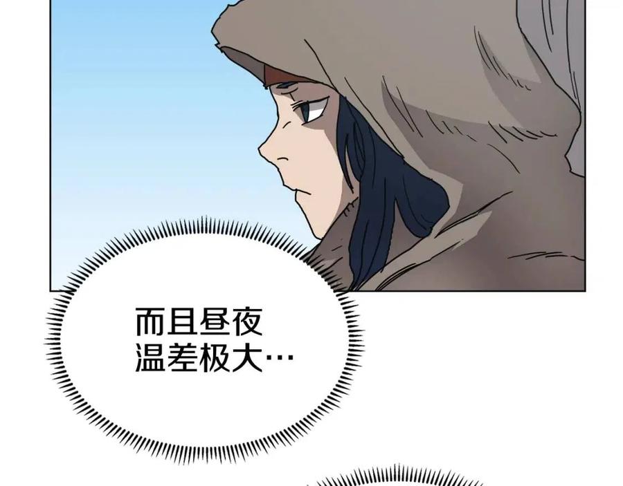 第22话 刀落，上路107