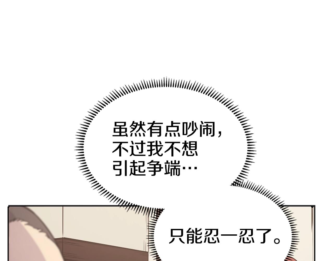 第124话 曾今的影子60