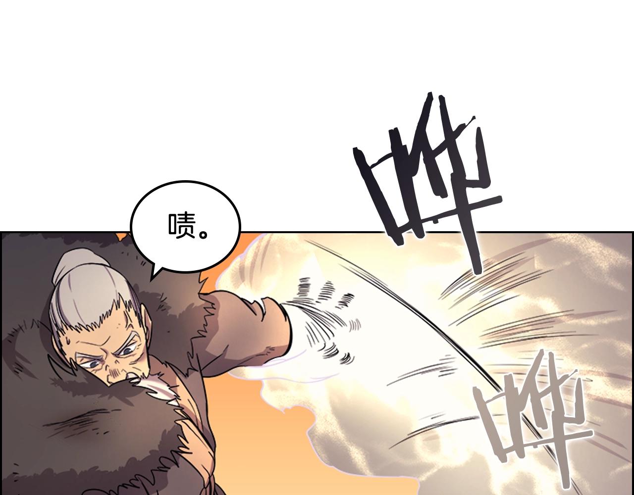 第106话 神兵天降36