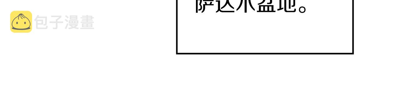 第6话 落荒而逃18