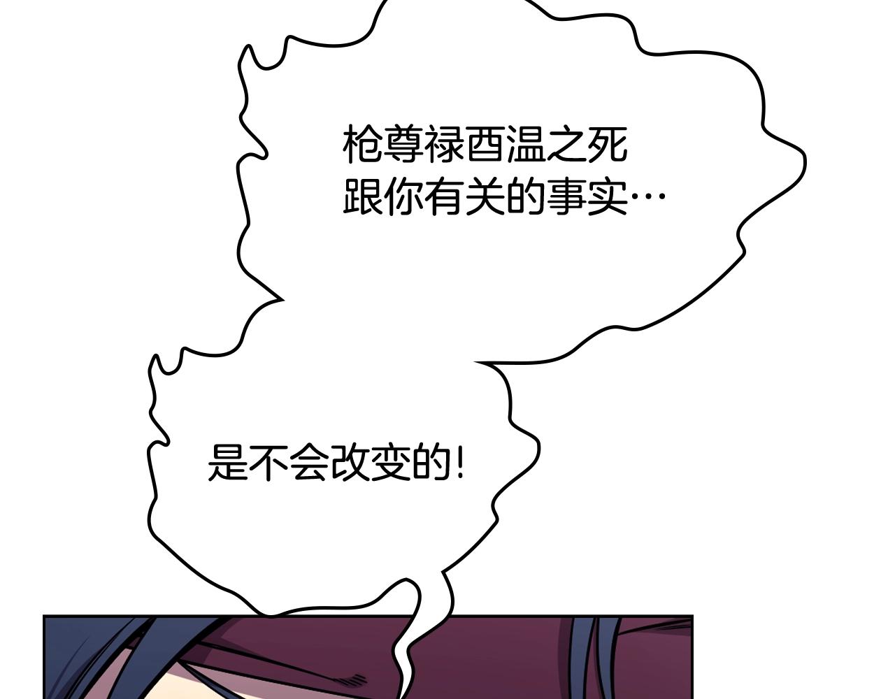 第134话 献身武林130