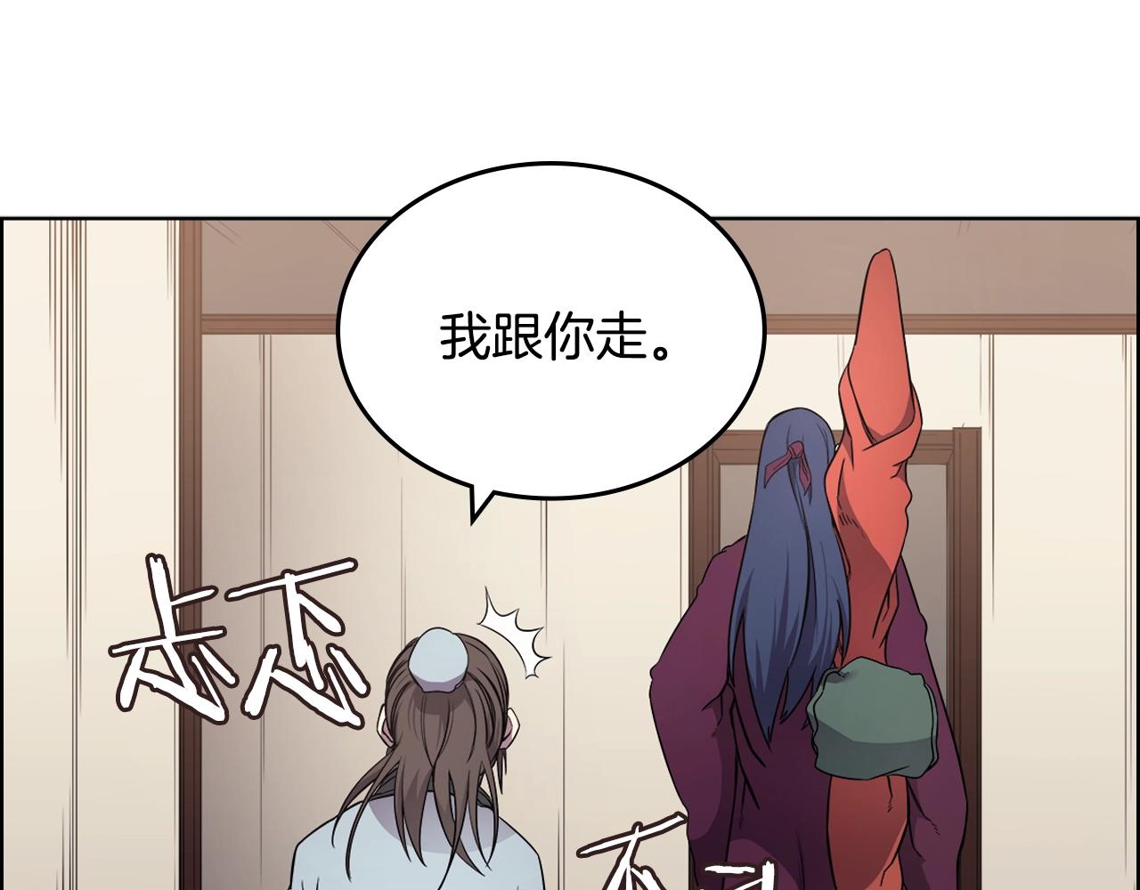 第126话 考验72