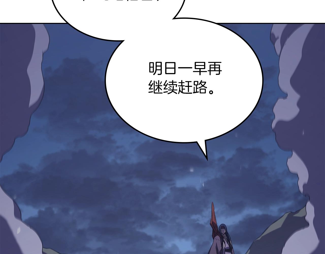第1话 摧枯拉朽112