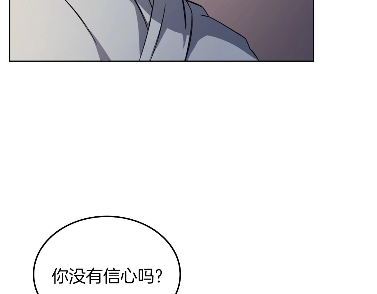 第23话 魔王归来139