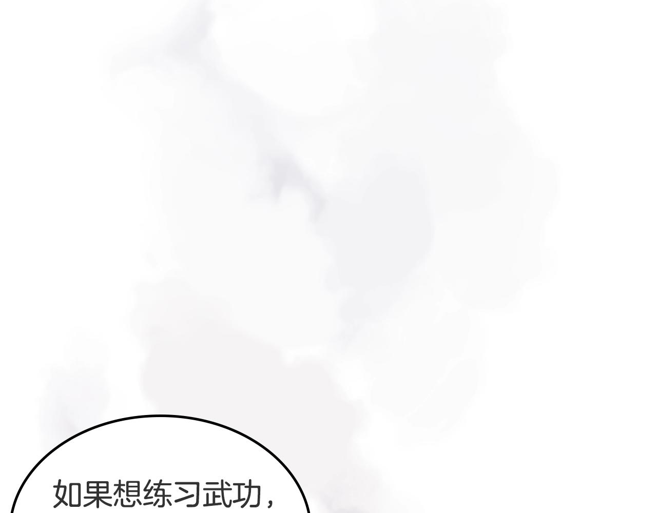 第120话 下山30