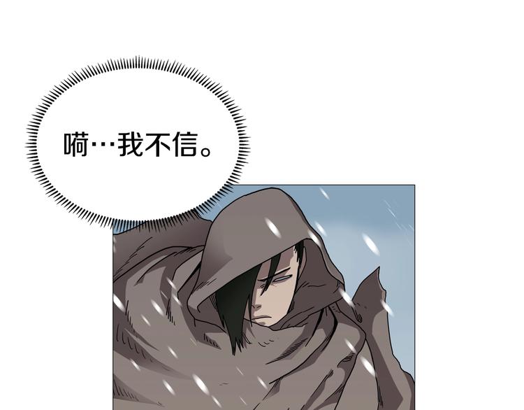 第36话 参见教主43