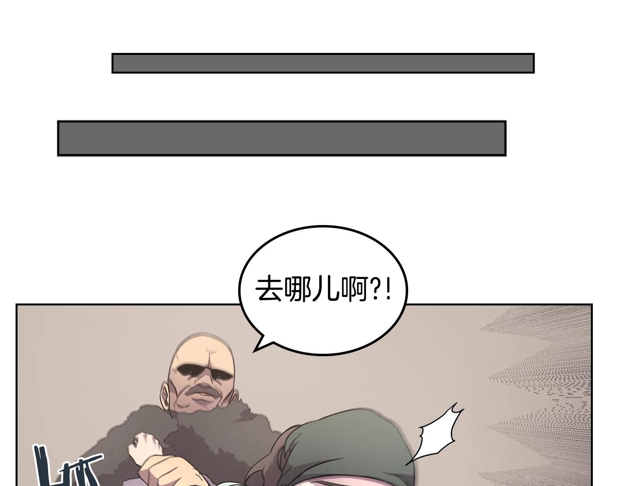 第124话 曾今的影子99