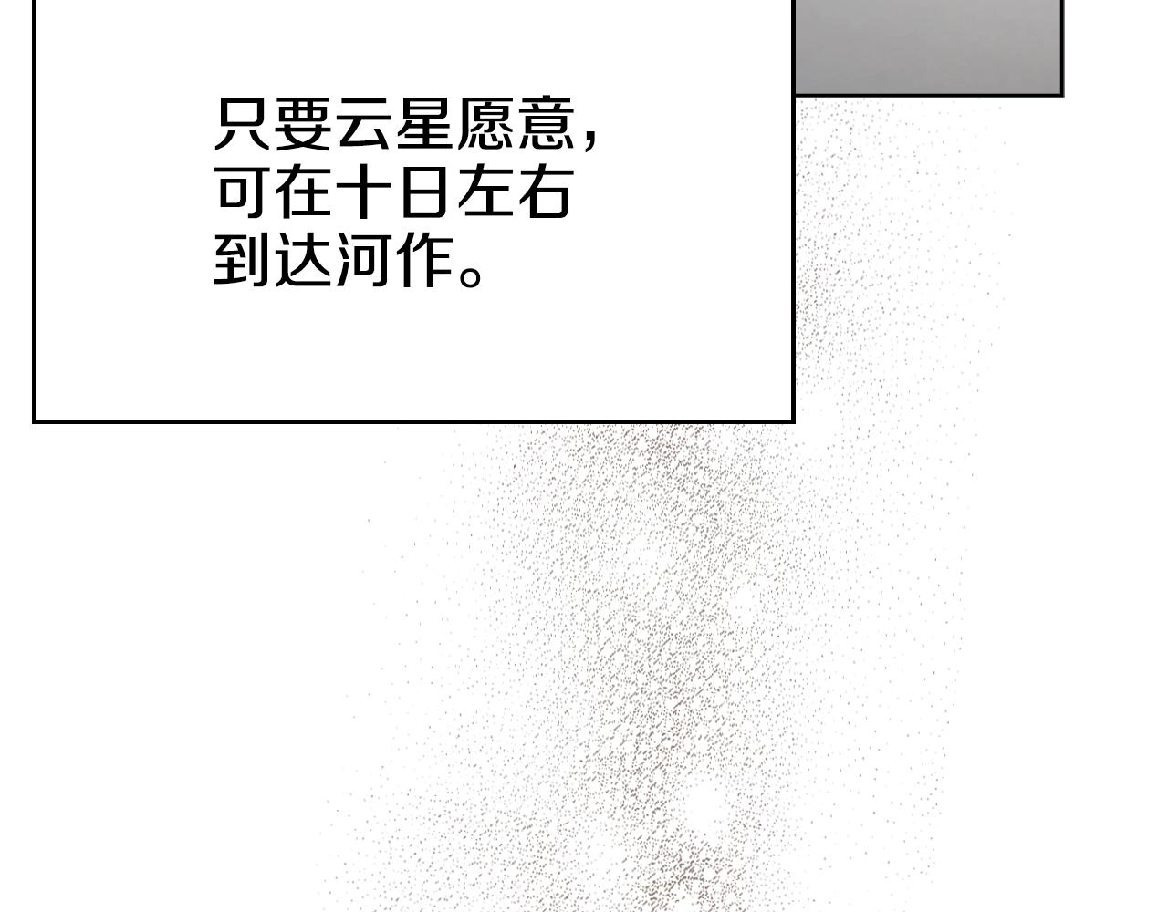 第123话 过五门关102