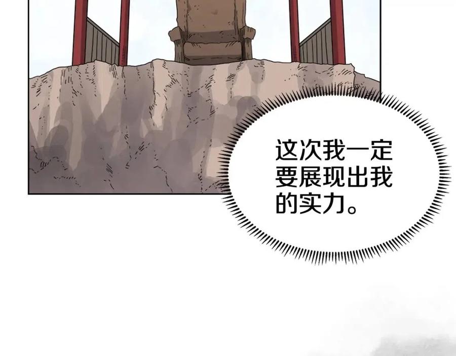 第59话 修炼小成65