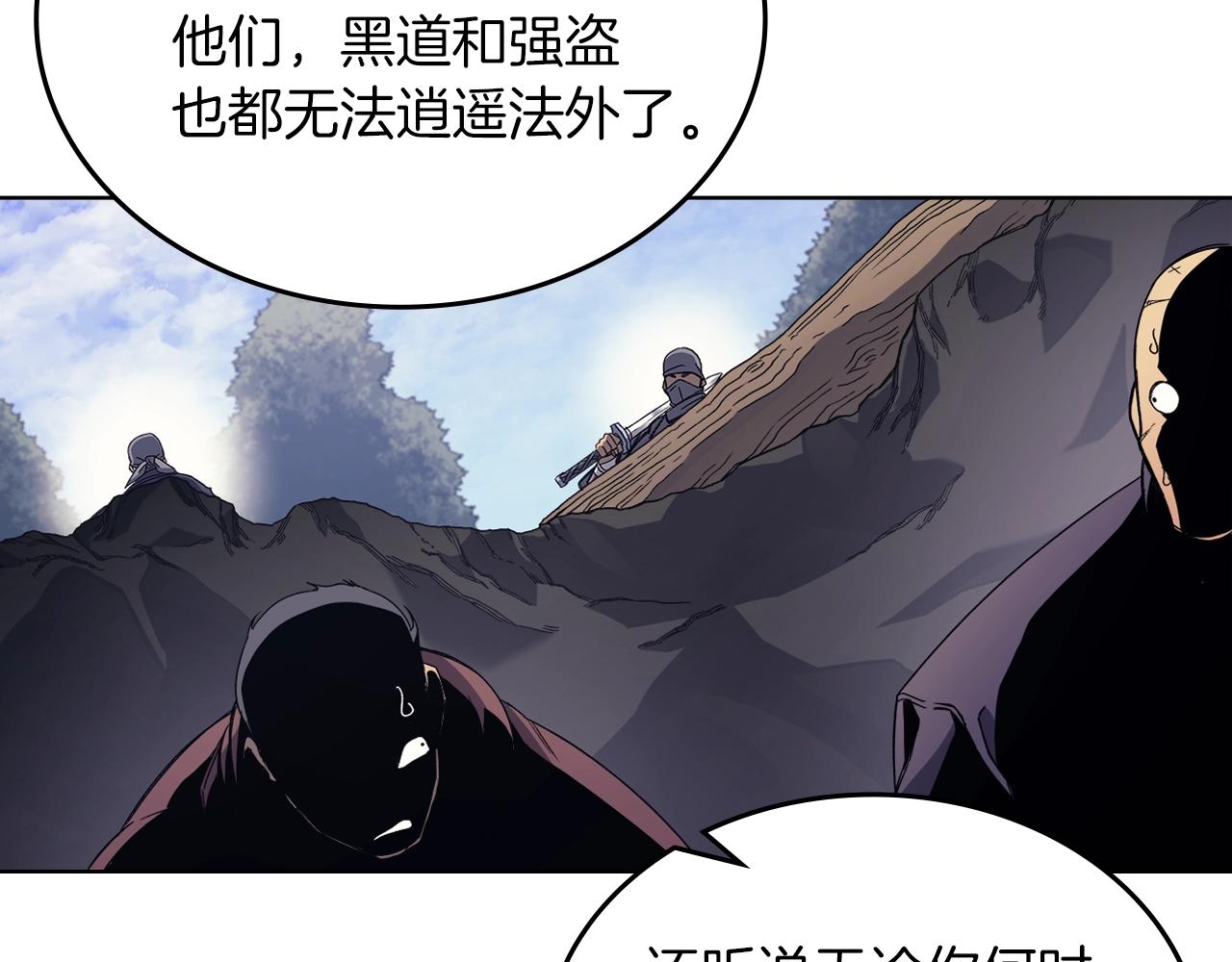 第11话 晨龙军128