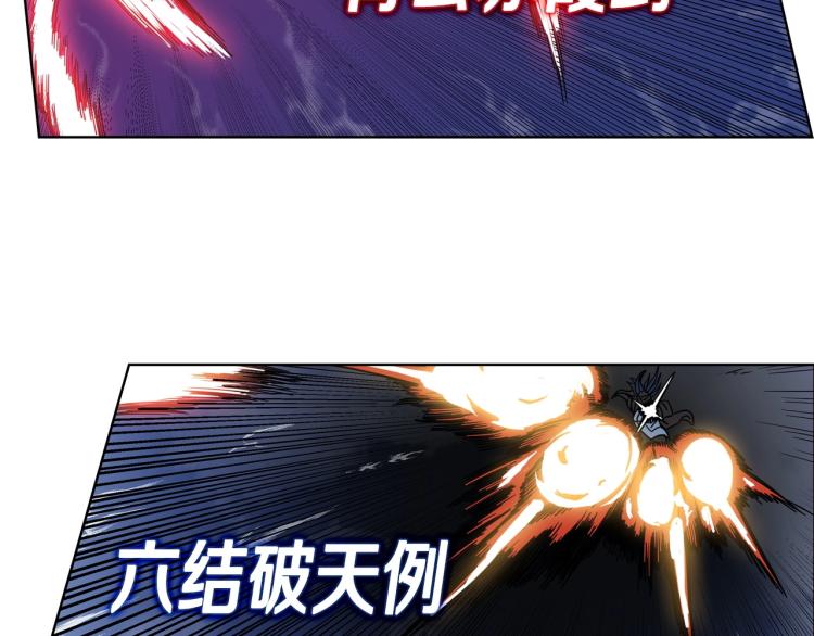 第50话 狠辣的魔教21
