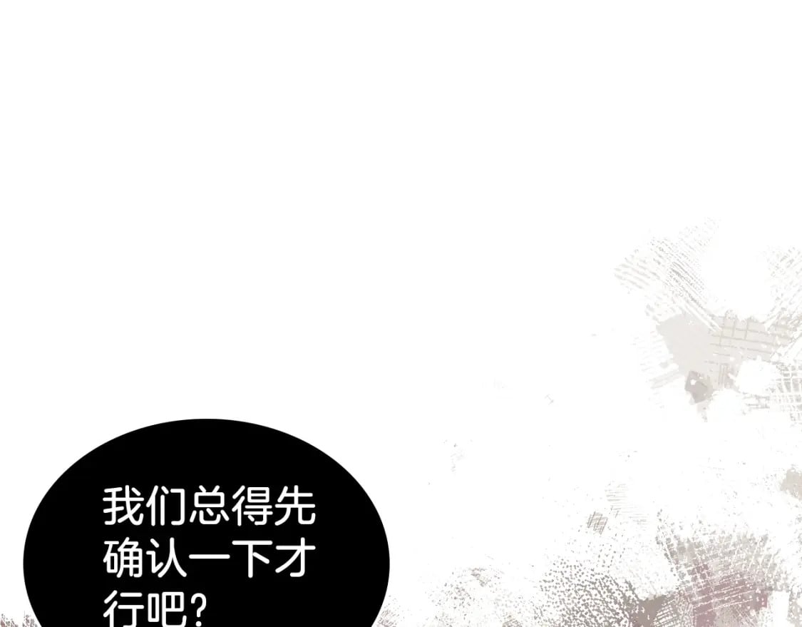 第47话 试探17
