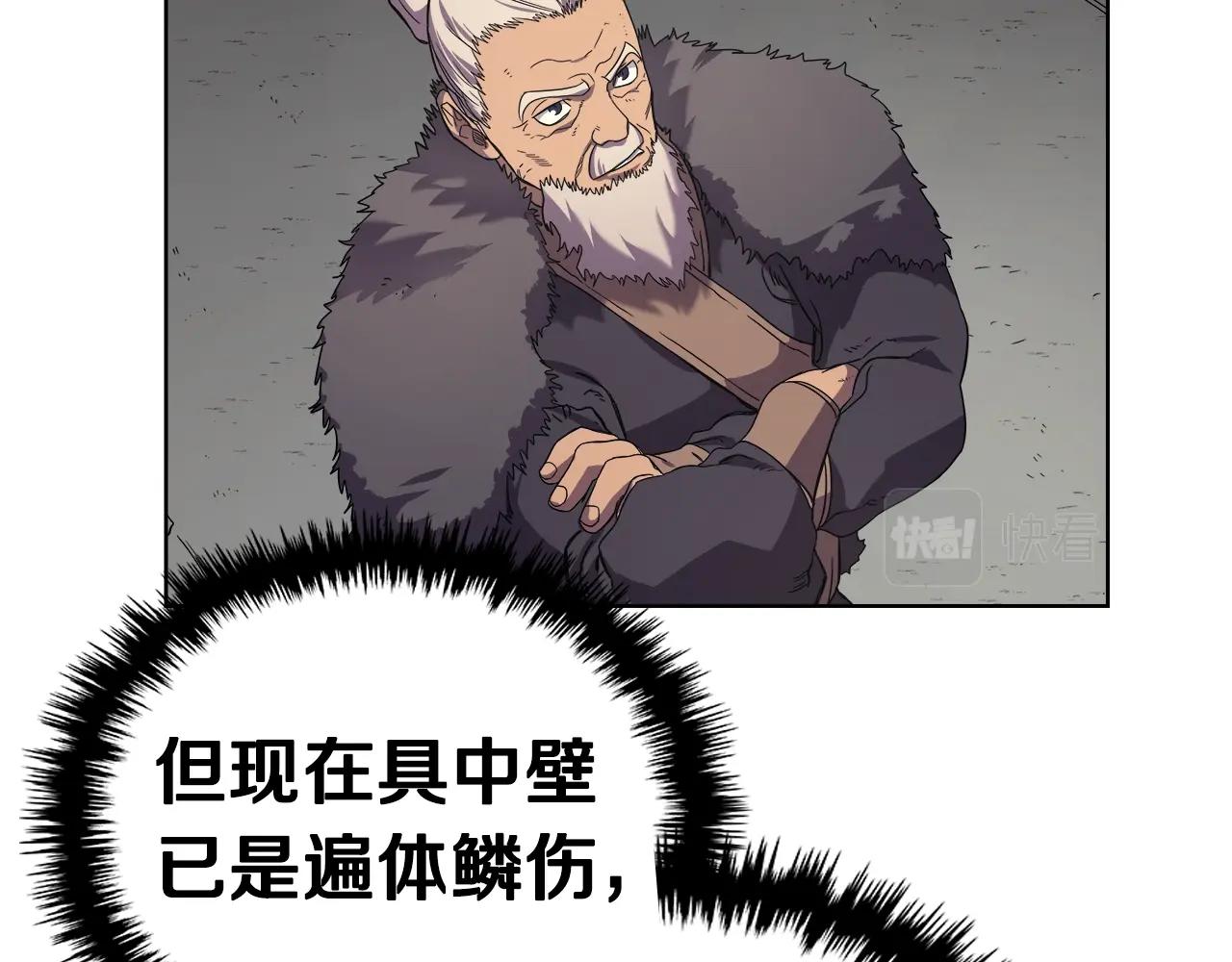 第101话 神女现身65