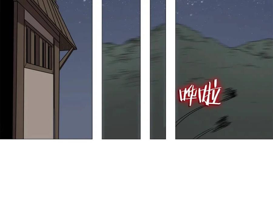 第43话 竟敢呲牙？36