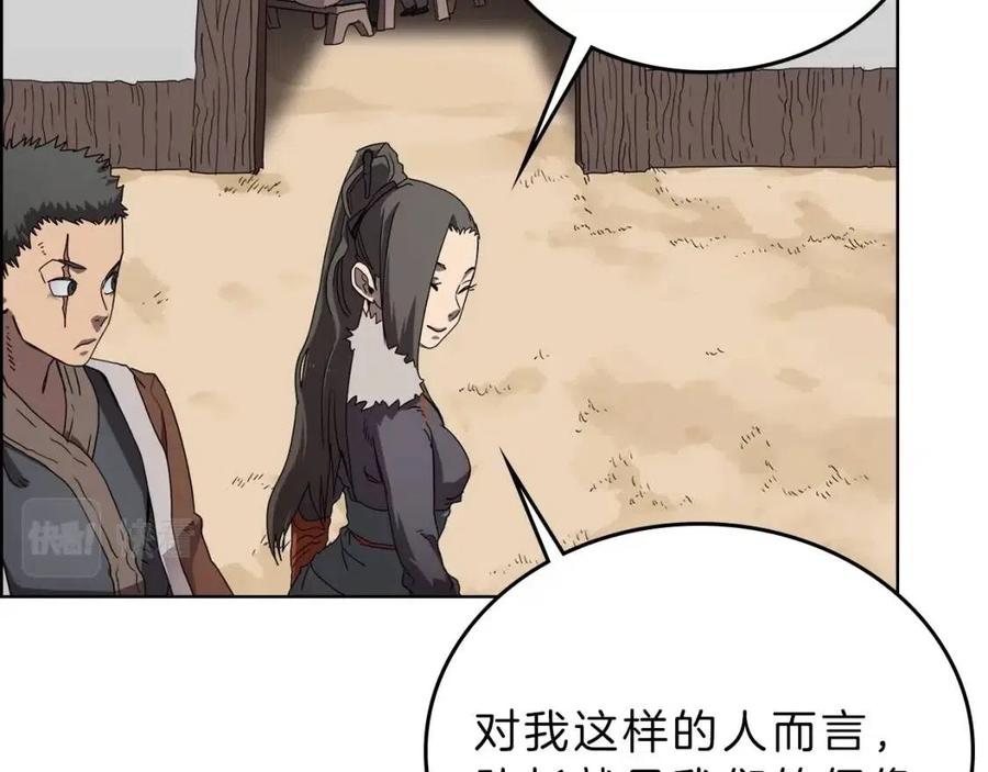 第69话 少女的思春39