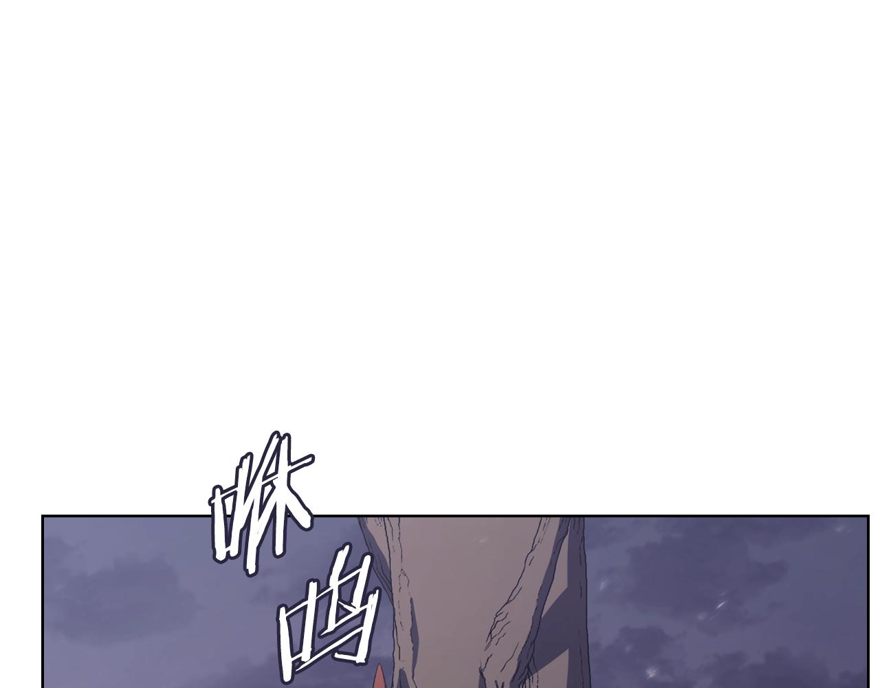 第1话 摧枯拉朽86