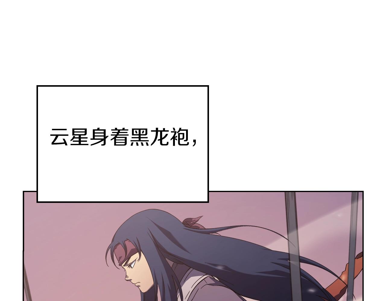第1话 摧枯拉朽28