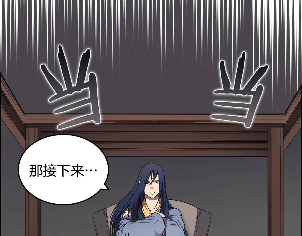 第115话 继位大典122